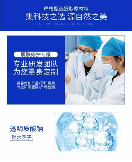 抚州南芳械字号面膜定制与箱包加工服务