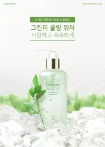 第26期设计资源 护肤品、化妆品与家具电商视觉素材包