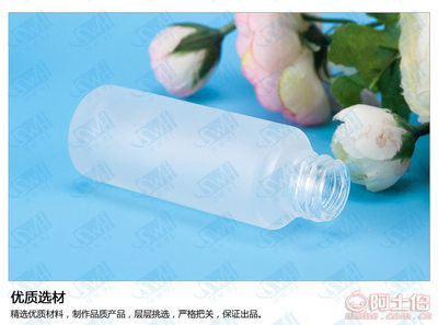 颂威亨包装 专业化妆品瓶厂家，磨砂乳液瓶与分装瓶套装现货直供